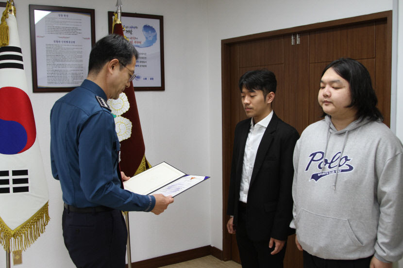 대구 남부경찰서, 보이스피싱 예방 영상 제작 대학생에게 감사장 수여