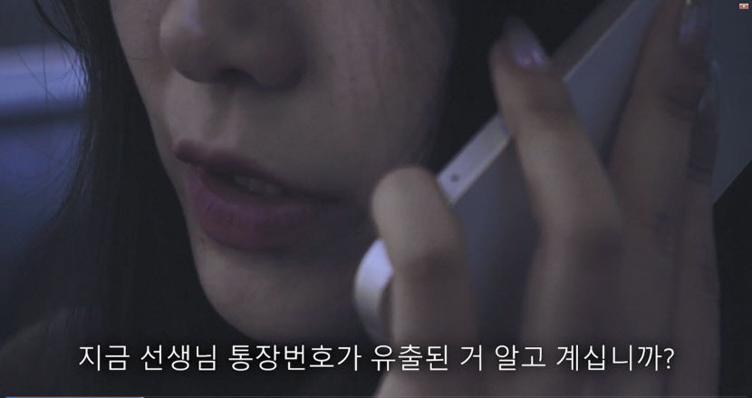 대구 남부경찰서, 보이스피싱 예방 영상 제작 대학생에게 감사장 수여