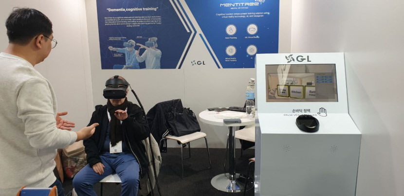 VR 활용 인지재활 대구스타트업 내년 CES 참가
