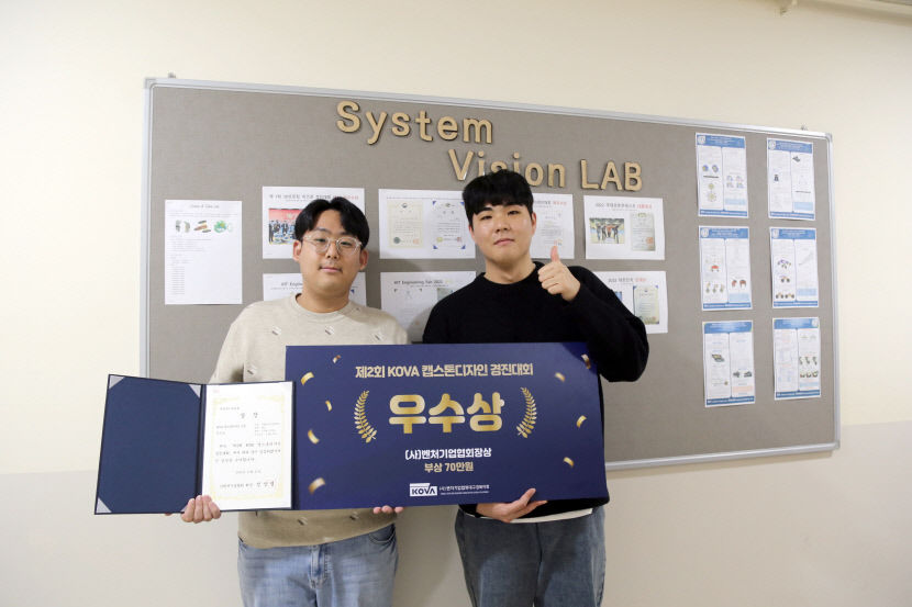 금오공대 기계 시스템공학과 학생들, 계단 오를 때 흔들림 최소화 로봇 개발
