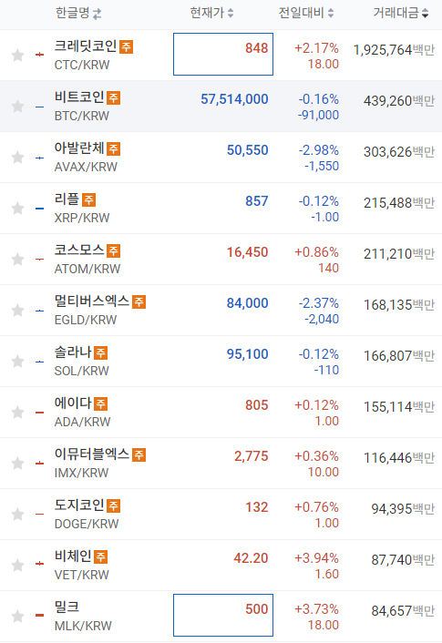업비트1.jpg