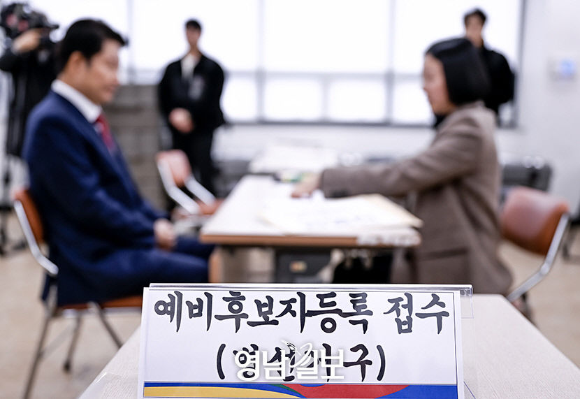[포토뉴스] 막오른 120일간의 레이스