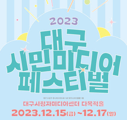 clip20231213130750