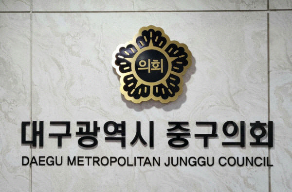 대구 시민단체 보궐선거 책임 있는 국힘·민주당은 후보 공천해선 안돼