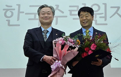 한수원, 한국공공기관 감사인대회 기관 대상 수상