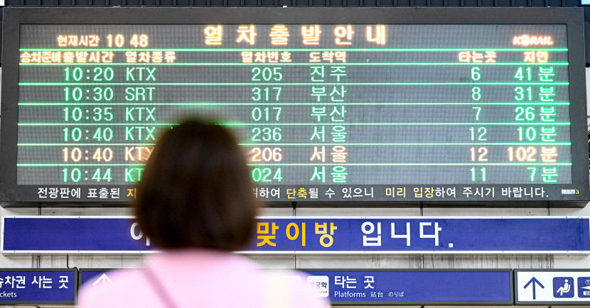 2023121401000517400020821