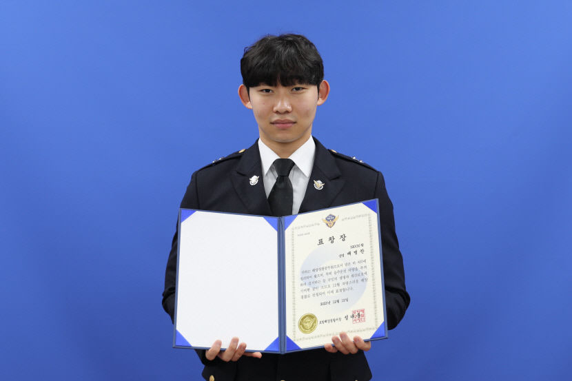 해경