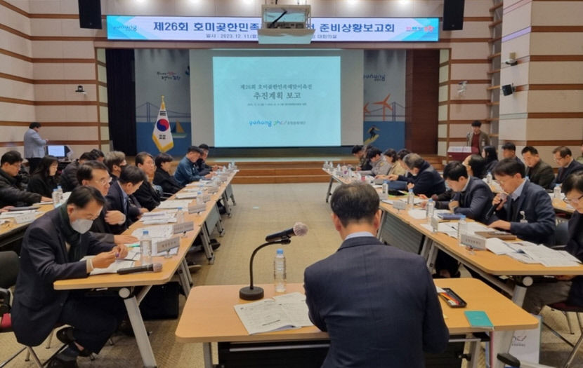 새해 첫 일출은 포항에서 보세요…호미곶서 해맞이 축전