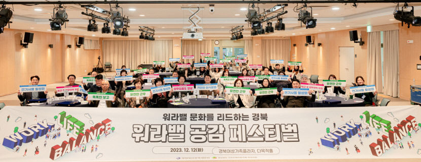 경북여성정책개발원