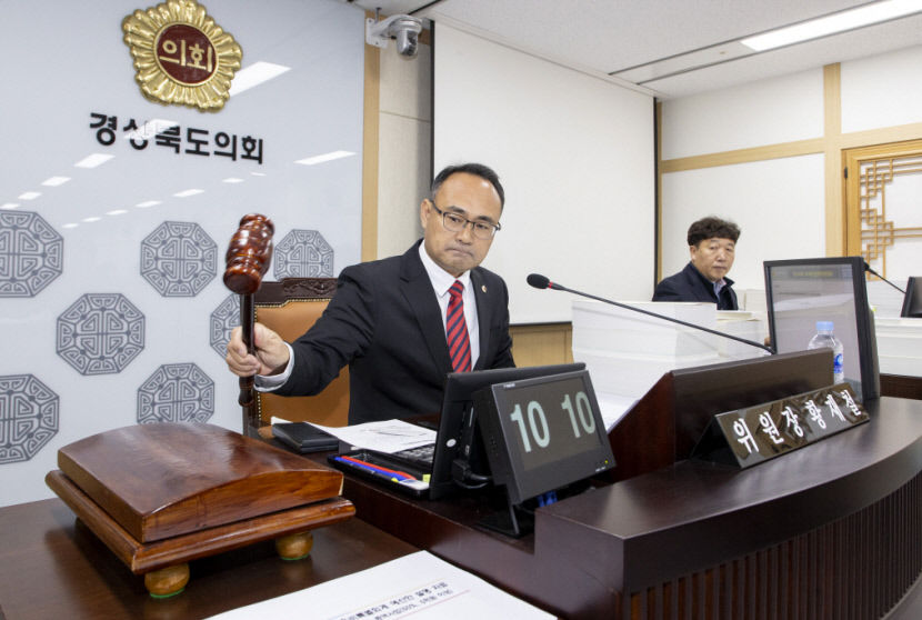 경북도의회 예결특위, 역대급 최강 멤버···핀셋 심사로 내년 예산 효율성 확보