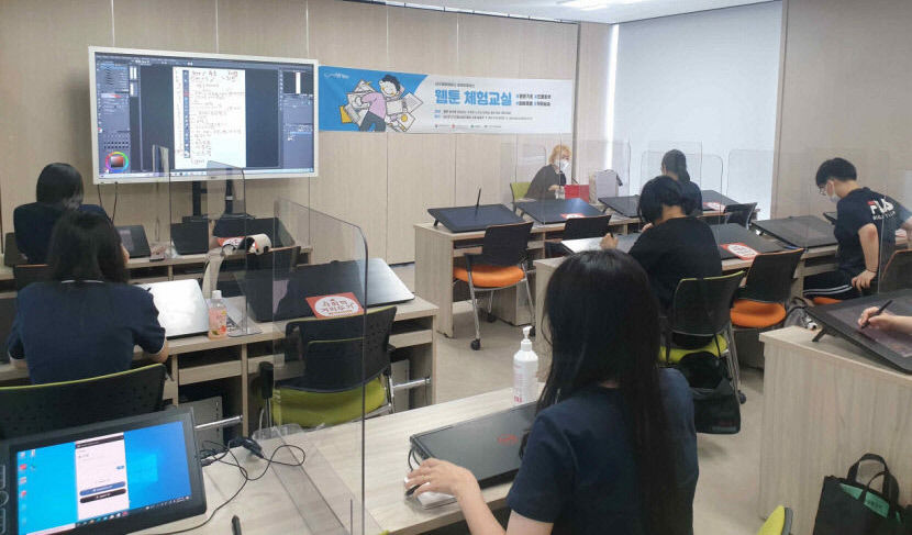 [웹툰도시 대구] 급성장하는 대구웹툰캠퍼스