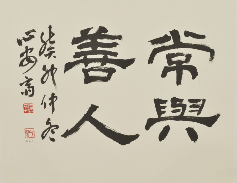 제14회 삼도서학회전 19일부터 오는 24일까지 대구문화예술회관 1·2전시실에서 열린다