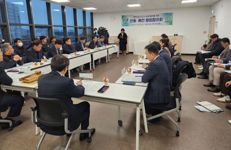 경북도청 신도시 주민 불편사항 해결 위한 첫 실무회의 주목
