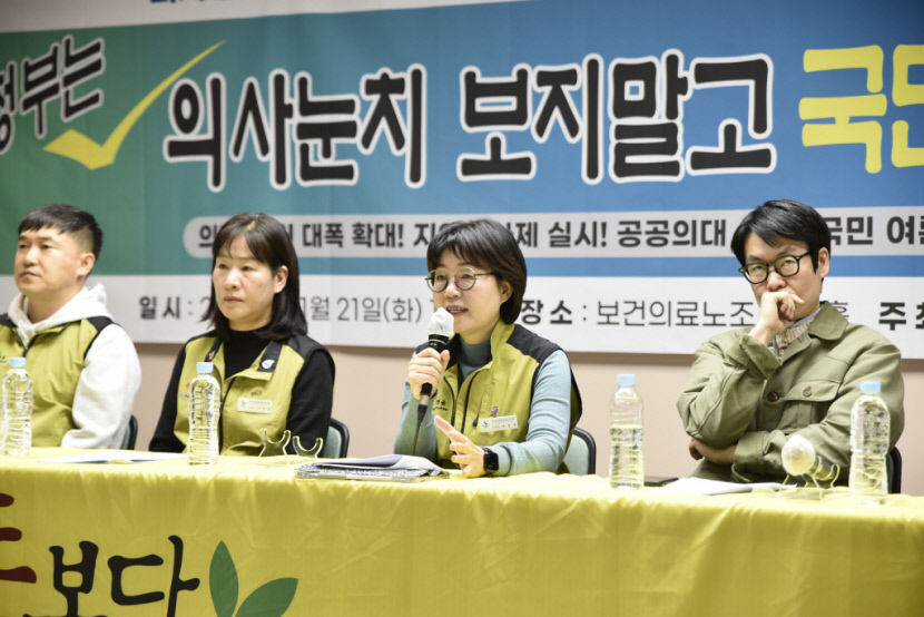 의사에 등돌린 여론…대구경북민 10명 중 9명 의대 증원 찬성