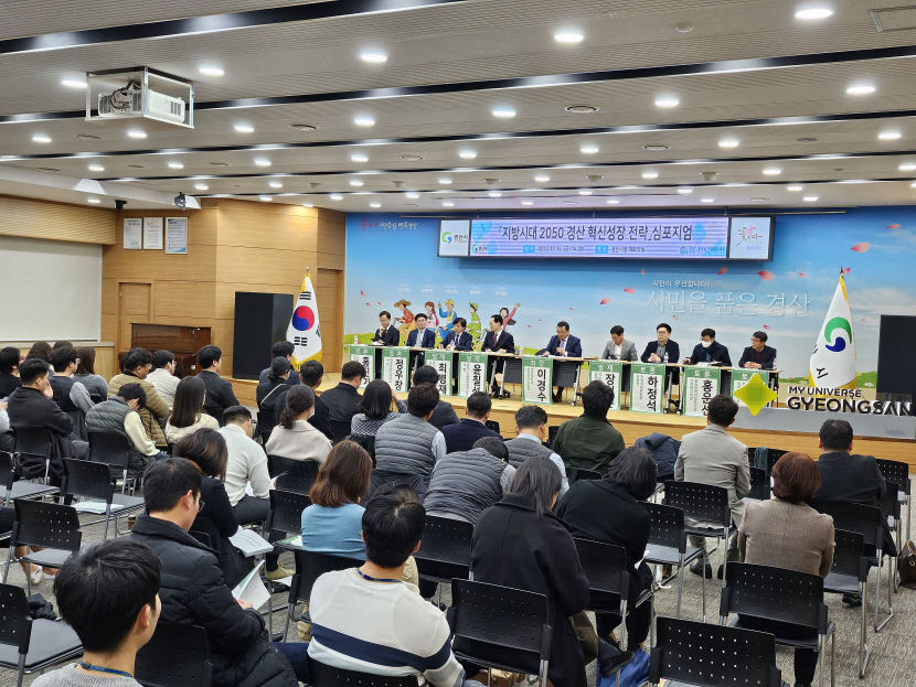 대학과 42경산 활용 기존 사업과 첨단 ICT 융합으로 경쟁력 강화 모색해야