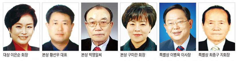 대구시 2023년 자랑스러운 시민상 수상자 6명 선정