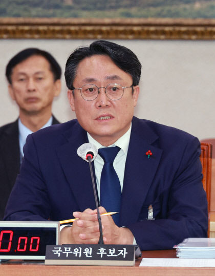 최상목 강도형 장관 후보자 인사청문회 열려