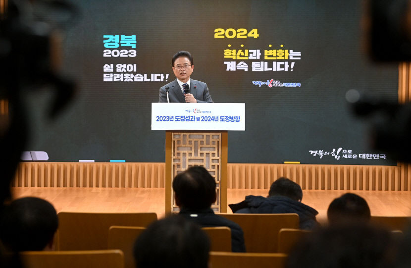이철우 내년 도정 민간중심 발전전략으로 대전환...교육·인재 투자 지속