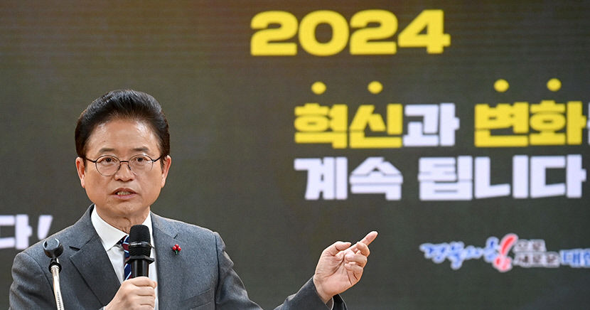 이철우 관이 아닌 민간·시장 주도의 지역발전전략 짠다