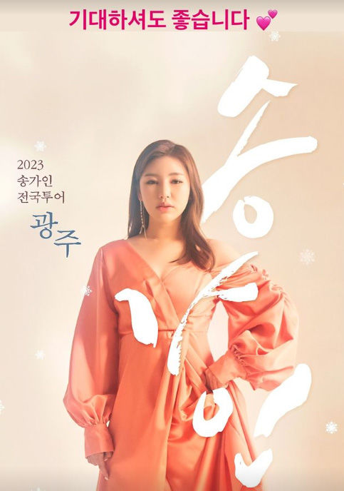 기대.jpg