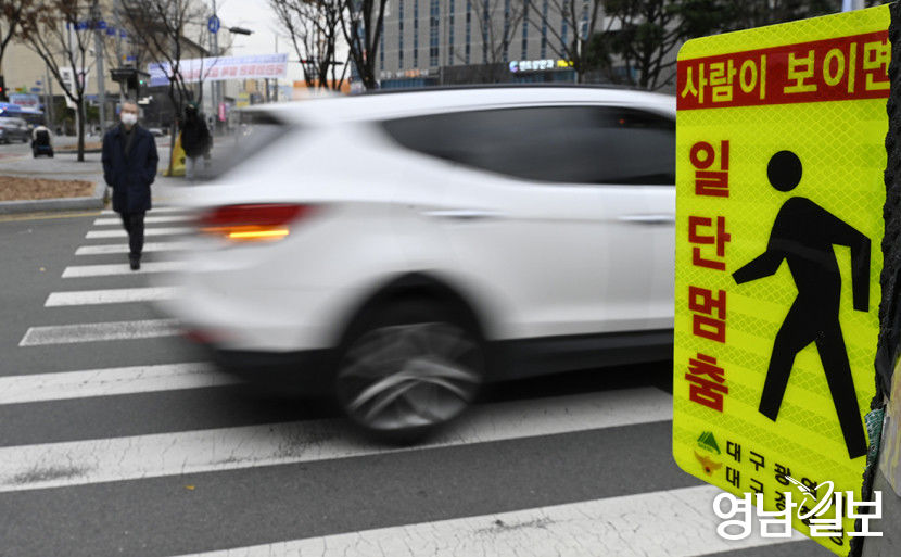 [포토뉴스] 아직도 안 지키나요