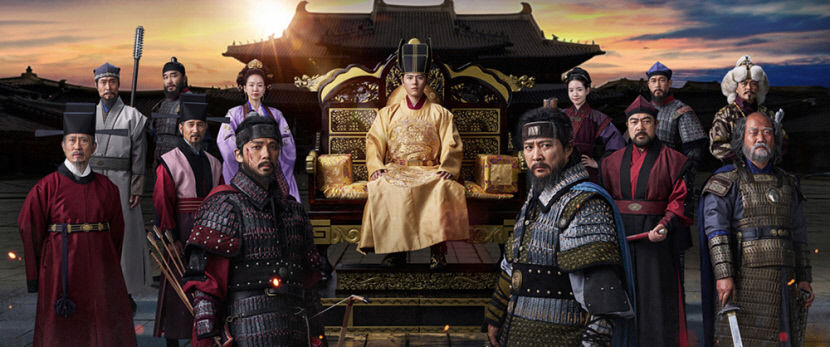 史劇(사극) 너 때문에 TV 본다
