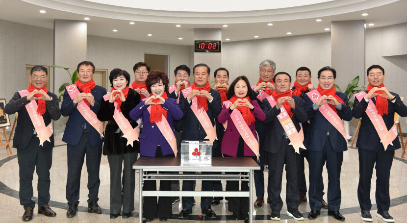 경산시의회, 희망 2024 나눔 캠페인 성금 전달