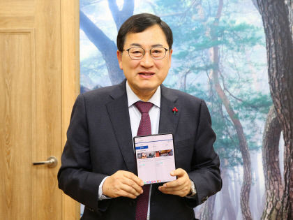 경주페이 모바일 앱 HAPPY 동행으로 기부…사례 선택한 후 기부