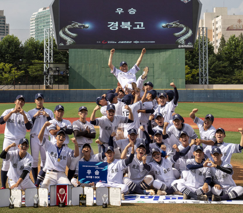 돌아온 고교야구 전성기…경북고·대구고 전국 호령