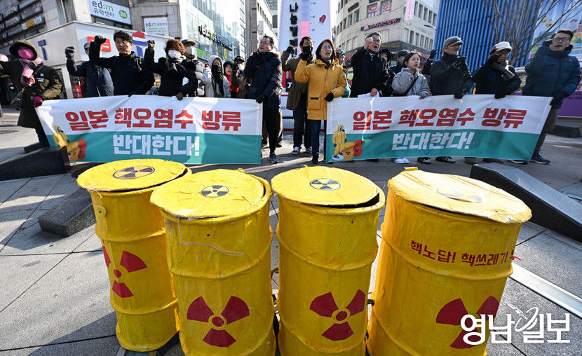 [포토뉴스] 핵오염수 방류 반대