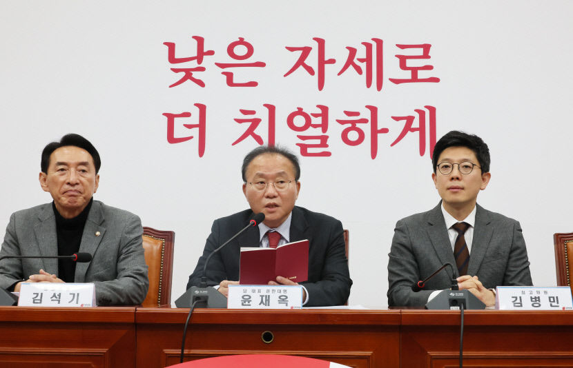윤재옥 한동훈, 정치개혁 이룰 가장 젊고 참신한 비대위원장 공식 발표