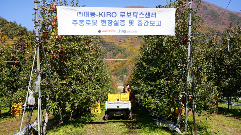 대동, 로봇시장 진출 가속도