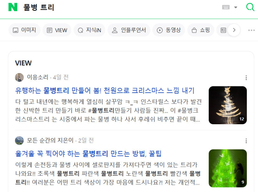 2023122101000752700030812