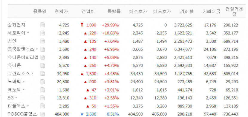 희토류.jpg