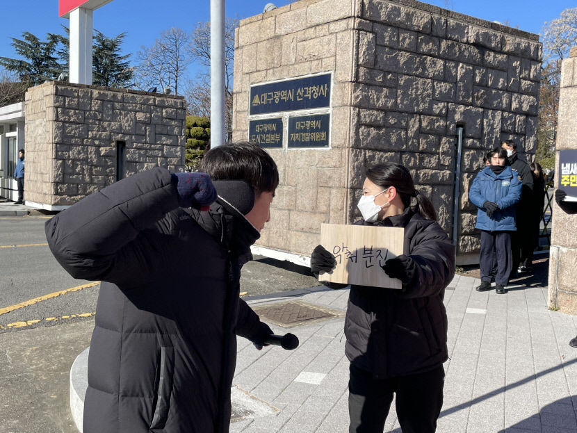 집값 상관 없다, 악취관리지역 지정하라…뿔난 대구 서구 주민들 시청·구청 앞 집회