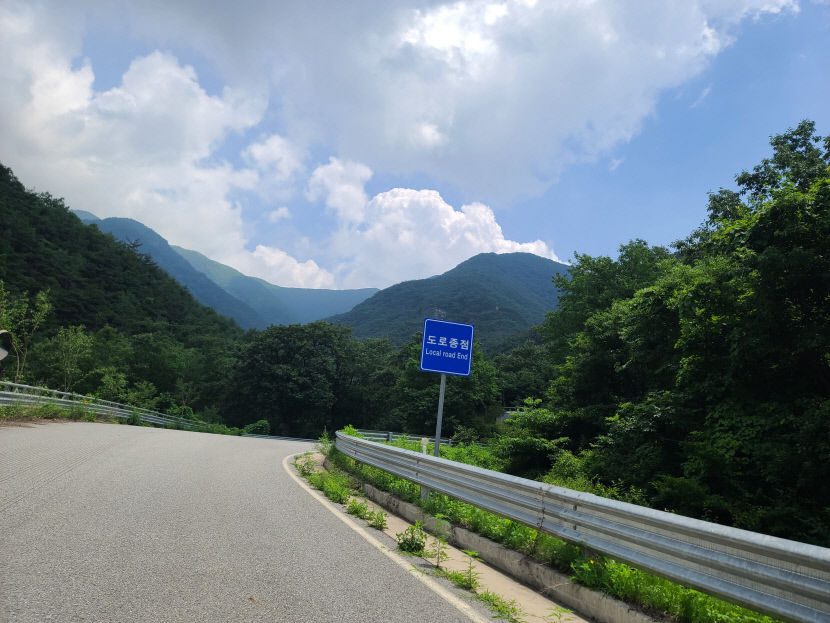 문경 단산 터널 개설사업 국비 확보로 본격화
