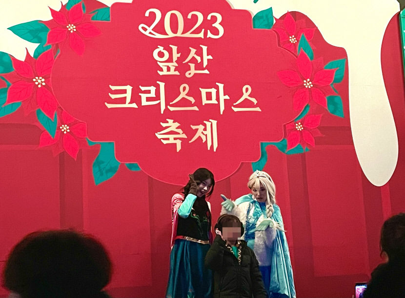대구 앞산서 크리스마스 축제 즐기러 하루 1만5천명 모였다