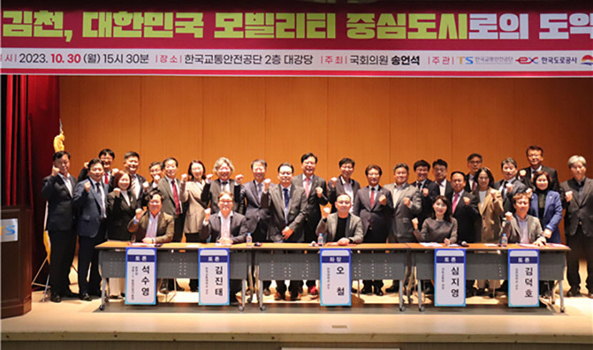 자율주행 인프라부터 연결성 강화까지 교통시스템 신흥강자