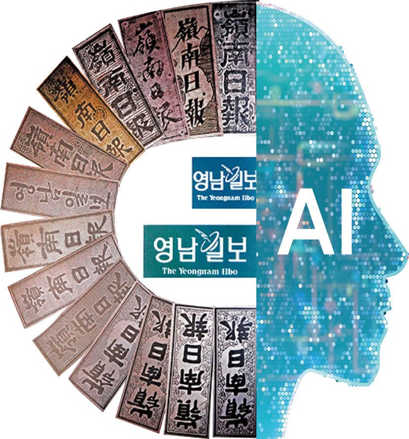 신문기사 제작과정 혁신…오늘부터 확 달라진다