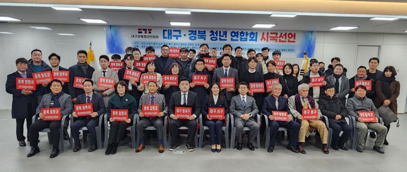청년 문제는 사회 문제의 반영…근본적인 변화 필요