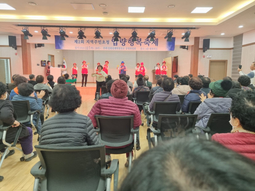 [동네뉴스] 경산 압량 행복발전소에서 행복을 충전하세요