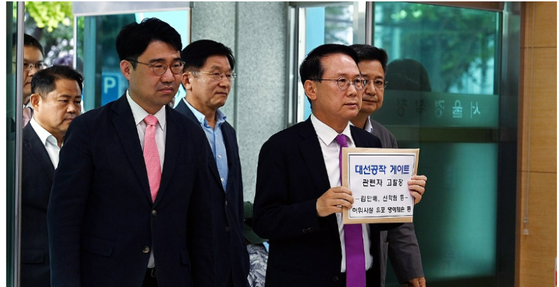 국민의힘 미디어특위 네이버 혁신준비포럼, 시간끌기용