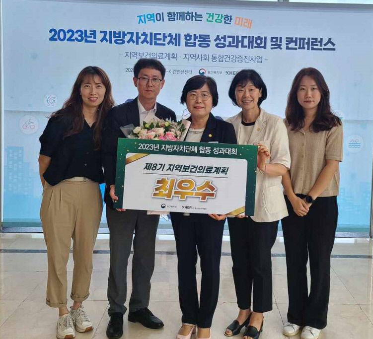 상복 터진 경산시보건소…올 한해 7개 기관상 휩쓸어