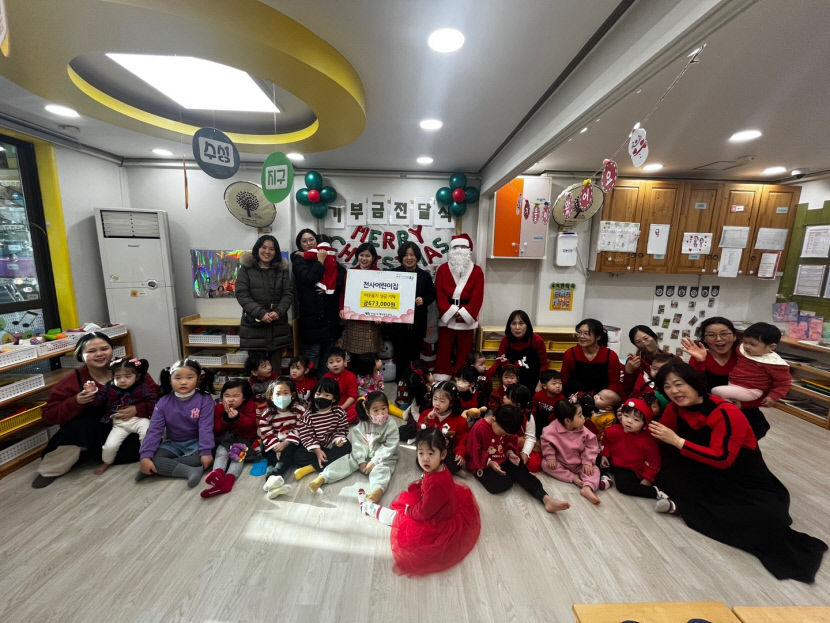 [동네뉴스] 고사리손의 기부 대구 동구 천사어린이집의 아나바다