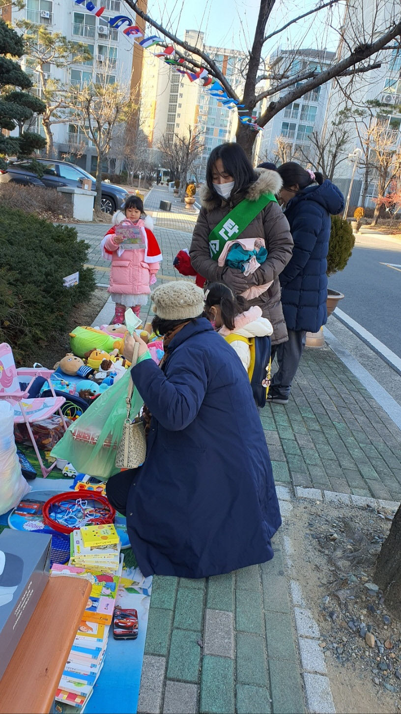 [동네뉴스] 고사리손의 기부 대구 동구 천사어린이집의 아나바다