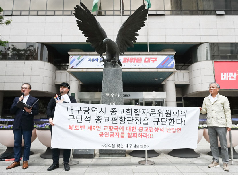 다시 관객 들어찬 공연장 활기…일부 단체 인선과정 잡음 씁쓸
