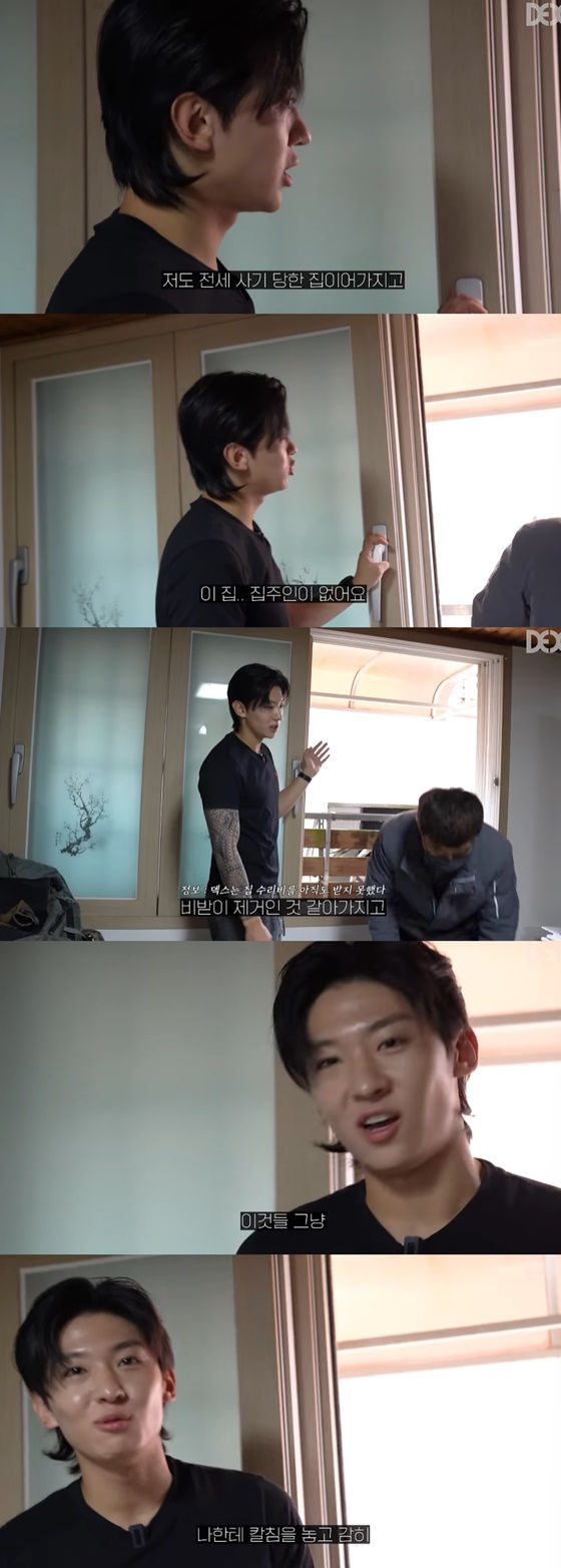 덱스.jpg