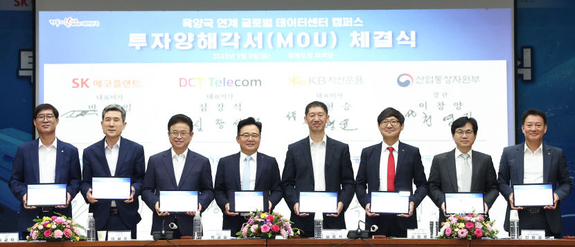 경북도, 2023년 메타버스 수도 경북 실현…미래 기술 우위 확보