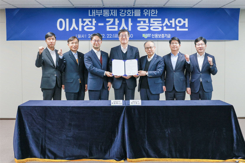 신보
