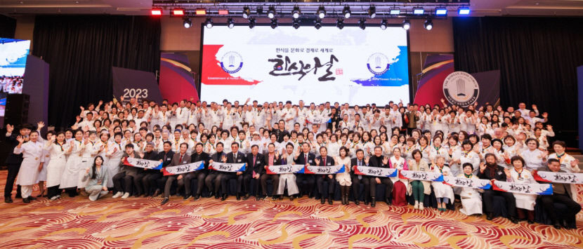 대한민국 한식포럼 구미시지회, 제11회 한국 식문화 세계화 대축제 대거 수상